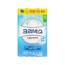 크리넥스 도톰한 에어터치3겹 무색무향두루마리 롤화장지