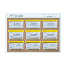 설성목장 제주 설성햄 200g x 9p 선물세트, 2세트