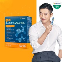 식약처 인증 GC녹십자 마이크로 바이옴 프로 신 포스트 바이오 틱스 텍스 스틱스 스틱 맥스 장건강 홈쇼핑 남궁민 유산균 배양건조물 녹십자 뉴산균 락토바실러스 루테리 람노서스 유산군, 1박스, 30포 (1개월 분)