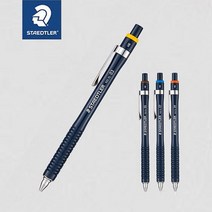 스테들러 925 75 드로잉 샤프 - 0.3 0.5 0.7 0.9mm, 925 75 0.3mm