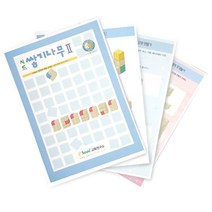초등수학 도형이해 예제수록 교재책 보이는모양 단계별 전개도 교구책