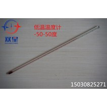 온도계 냉동창고 저온 초저 0하 지다 80 헤아리다 영하 50 60 100 40 2267919335, -100-50 헤아리다