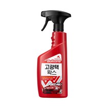 불스원 퍼스트클래스 고광택왁스 550ml 발수코팅왁스
