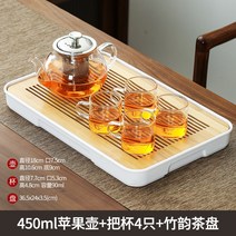 찻잔세트 티포트 티팟 내열 유리 단일 두꺼운 필터 차 전기 세라믹 찻주전자, 8. 401mL 800mL 함유 450ml 사과 포트