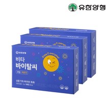 유한 비타 바이탈씨 비타민C 비타민B 120포 3개, 240g