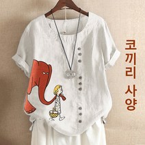 루즈핏 체형 커버 린넨 블라우스