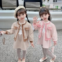 루라줌) 아기 유아 아동 키즈 어린이 2살 3살 체크 패턴 가디건 가을 원피스 세트 투피스 어린이집 등원룩 여아 여자아이 하객룩 코디룩 조카선물 북유럽풍 여아원피스 쇼핑몰