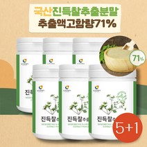 (5+1) 국산 진득찰가루 파우더 6통 다이어트간편식 식사대용쉐이크 영양식 선식 팔라티노스 헤스페리딘 베타카테닌 식물성단백질 함유 희렴초 진득찰성분