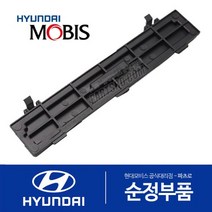 에어컨 필터 커버 (971292D000) 라비타 투스카니 아반떼XD 카니발 2005년식