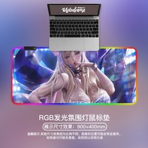 RGB 장패드 LED 게이밍 마우스패드 제작 RGB 마우스패드 LOL 리그 오브 레전드 e스포츠 발광 마우스패드 오버사이즈 게임 KDA 키보드패드 락커 커스텀 LED 카사살페니 미끄럼방지패드 금욕계 천, 02 900x400mm, 03 EC-212