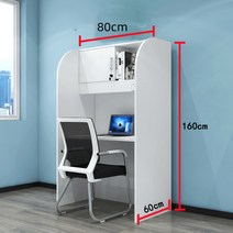 1인 공부 책상 스터디 카페 칸막이 테이블 독서실 파티션 탁자, 160x80x60 독립 램프+콘센트
