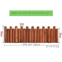 나무 울타리 담장 화단 야외꾸미기 작은화단 장식 더미 작은울타리, 12