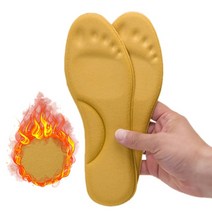발난로 사무실발난로 전기 핫팩 파티션 수족냉증 온열슬리퍼 열 insoles 발 마사지, 노란색, EU 45-46