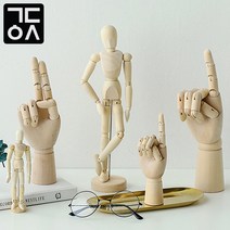 나무관절인형 원목 구체 관절 인형 나무 목각 손모형 이케아 드로잉 크로키 데생 나무 인체, 2-3. 왼손 L