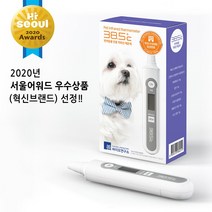 [전자체온계사용법] 38.5 강아지 고양이 전용 비접촉식 적외선 체온계[국내수의대학 임상완료], 1개