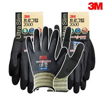3M 프로그립 2000 여름 얇은 장갑 목장갑 작업용 농사 등산, 2개 L