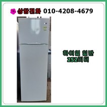 [중고냉장고] 하이얼 일반 냉장고 252리터, [중고냉장고]하이얼 일반 냉장고 252리터