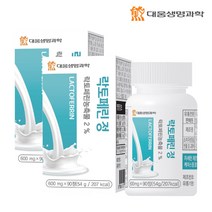 대웅생명과학 락토페린 정 2박스 6개월분 (600mg x 90정), 90정, 90정