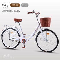 자전거 여성용 경량 성인 성인 일반 통근 통근 레트로 24 인치 여성 학생 남성용 자전거, 단일 속도, 24인치-화이트상단 버전, 24인치