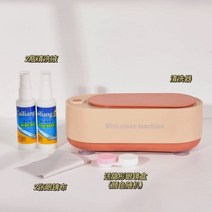 안경 렌즈 초음파 세척기 아름다움 눈동자 가정용 보석 청소기 소형 미니 다기능 충전, 핑크 세정액 2개 + 유리수건 2개 충전 모델