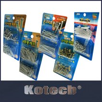 콘크리트못 시멘트못 칼블럭 앙카나사못 가정용 못세트 모음 나사못 세멘못 나무못-72394EA