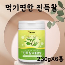 대용량 진득찰 추출물 헤스페리딘 키레놀 진득찰가루 진득찰추출물분말 희첨 희렴 진득찰추출분말 진득찰추출물 진득찰분말 팔라티노스 천연당 파우더 가루 분말