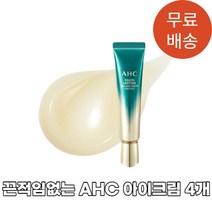 [홈쇼핑 아이크림] AHC 유스래스팅 리얼 아이크림 포 페이스 시즌9 12ml x4, 12ml 4개