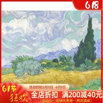 세계명화 DIY 보석십자수 정밀도 높은 프린트 DMC 십자수 정품 세계명화 유화 반 고흐-96234, 9ct 정밀 프린트 DMC 오리지널 라인