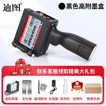 휴대용 핸드 마킹기 프린터 QR 바코드 인쇄기 Ditu dt-960 헬드 잉크젯 43, dt-960 잉크젯프린터 + 블랙고부착잉크카트리지