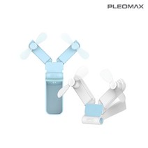 플레오맥스 휴대용 미니선풍기 PM-FF01 듀얼 접이식, 화이트