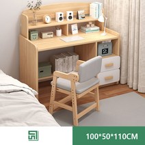 아동 책상 세트 초등 학생 책상 1인용 (의자 포함) 12종류 600/700/800/1000MM, X3