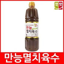 만능멸치육수 1kg 99834EA, 1