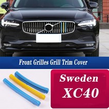 3개 볼보 S60L XC40 V90 CC S40 V60 차량용 M 스웨덴 색 프론트 그릴 커버 용품, 17 R19-21 XC40