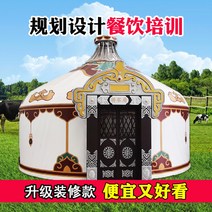 몽골게르텐트 야외 초원 숙박 시설 바베큐 호텔 경치 좋은 지역을 두꺼워 방풍 및 따뜻한 대, 9. 대나무 스타일로 페인팅