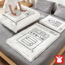 손압축 의류 이불 정리 압축 기계 필요없는 압축팩 옷장 정리, 소형