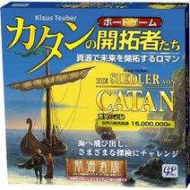 카탄의 개척자 항해자 판 (확장판 / Die Siedler von Catan : Die Seefahrer. Erweiterung) 보드 게임, 항공편(발송 후 약 14 일 도착)