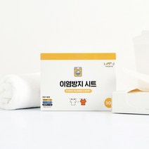 리빙블러썸 이염방지 시트 세탁 티슈 물빠짐 이염제거, 90매
