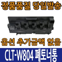 삼성전자 정품토너 CLT-K804S 검정 SL-X3220NR 20K SL-X3220NR, 단일 수량