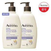 아비노 데일리 모이스춰라이징 스트레스릴리프 바디로션, 354ml, 2개