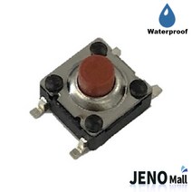 6.2x6.2mm 4핀 방수 택트 스위치 5mm PCB SMD (HBS1411)