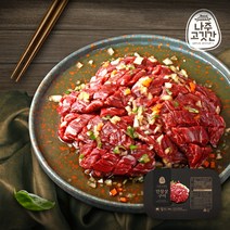 나주고깃간 안창살 300g*5팩 양념구이 양념갈비, 상세페이지 참조, 안창살구이 300g*5팩