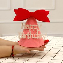 유아 생일상 풍선 이벤트 5살 생일파티 6살 3살 4살 돌상 생일 모자 아기 장식 파티 안경 아이, 1. 핑크 나비 생일 모자