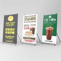 카페홍보 카운터 탁상용 메뉴판 아메리카노 미니배너, 신규주문제작+5000원, 미니배너거치대1개+1500원