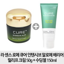 김정문알로에 [50g 1개 + 수딩젤 1개] 라 센스 로에 큐어 인텐시브 알로에 배리어 릴리프 크림 50g