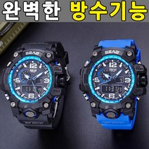 남자시계 남성 스포츠시계 다이빙시계 방수손목시계 남성시계 _ 23013001EA