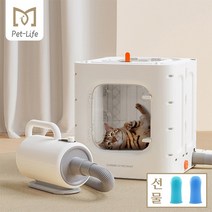 Pet Life 62L 접이식 펫 드라이룸 강아지 드라이기 고양이 털 건조기 애견 대형견 에어탱크 스타일러 반려동물 PLHG-02, 프로 에어탱크
