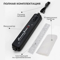 15pcs 식품 보호기 가방 상업용 진공 씰링을 포함한 가정용 주방용 전기 실러 포장기, 915b, 나는 플러그