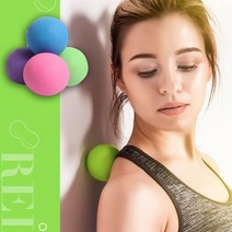 2개구성 싱글 마사지볼