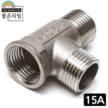 좋은리빙 15A 스텐 티밸브 T밸브 수도 배관 연결 부속품 H262, 1개