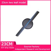 홀로그램 3D 프로젝터 로터리 이미징 선풍기 스크린 LED 스크린리스 디스플레이 입체 광고 기계 45cm, 18 23cm